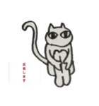 落書き猫。（個別スタンプ：19）
