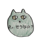 落書き猫。（個別スタンプ：23）