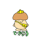ポルチーニくんスタンプ（個別スタンプ：19）