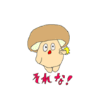 ポルチーニくんスタンプ（個別スタンプ：21）