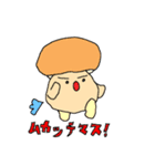 ポルチーニくんスタンプ（個別スタンプ：31）