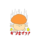ポルチーニくんスタンプ（個別スタンプ：34）
