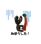 カンガ・ルー（個別スタンプ：7）