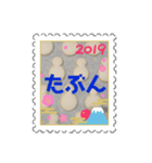 my stamp sticker（個別スタンプ：6）
