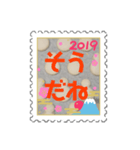 my stamp sticker（個別スタンプ：10）