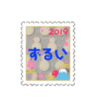 my stamp sticker（個別スタンプ：12）