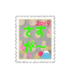 my stamp sticker（個別スタンプ：13）