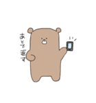 ジュケンセイクマ（個別スタンプ：7）