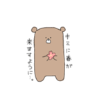 ジュケンセイクマ（個別スタンプ：9）