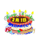 2月☆日付入り☆誕生日ケーキ？でお祝い♪5（個別スタンプ：1）