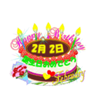 2月☆日付入り☆誕生日ケーキ？でお祝い♪5（個別スタンプ：2）