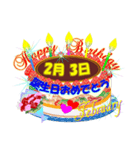 2月☆日付入り☆誕生日ケーキ？でお祝い♪5（個別スタンプ：3）