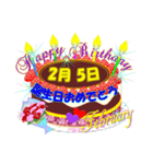 2月☆日付入り☆誕生日ケーキ？でお祝い♪5（個別スタンプ：5）