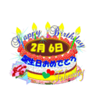 2月☆日付入り☆誕生日ケーキ？でお祝い♪5（個別スタンプ：6）