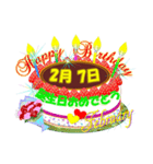2月☆日付入り☆誕生日ケーキ？でお祝い♪5（個別スタンプ：7）