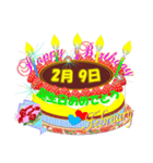 2月☆日付入り☆誕生日ケーキ？でお祝い♪5（個別スタンプ：9）