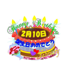 2月☆日付入り☆誕生日ケーキ？でお祝い♪5（個別スタンプ：10）