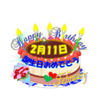 2月☆日付入り☆誕生日ケーキ？でお祝い♪5（個別スタンプ：11）