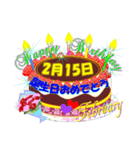 2月☆日付入り☆誕生日ケーキ？でお祝い♪5（個別スタンプ：15）