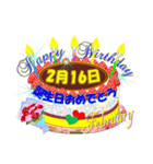 2月☆日付入り☆誕生日ケーキ？でお祝い♪5（個別スタンプ：16）