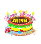 2月☆日付入り☆誕生日ケーキ？でお祝い♪5（個別スタンプ：19）