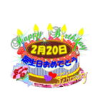 2月☆日付入り☆誕生日ケーキ？でお祝い♪5（個別スタンプ：20）