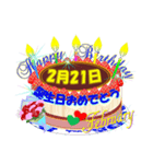 2月☆日付入り☆誕生日ケーキ？でお祝い♪5（個別スタンプ：21）