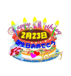 2月☆日付入り☆誕生日ケーキ？でお祝い♪5（個別スタンプ：23）