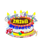 2月☆日付入り☆誕生日ケーキ？でお祝い♪5（個別スタンプ：26）