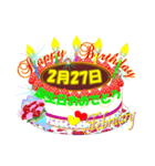 2月☆日付入り☆誕生日ケーキ？でお祝い♪5（個別スタンプ：27）