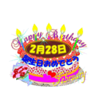 2月☆日付入り☆誕生日ケーキ？でお祝い♪5（個別スタンプ：28）
