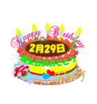 2月☆日付入り☆誕生日ケーキ？でお祝い♪5（個別スタンプ：29）