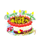 2月☆日付入り☆誕生日ケーキ？でお祝い♪5（個別スタンプ：30）