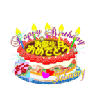 2月☆日付入り☆誕生日ケーキ？でお祝い♪5（個別スタンプ：31）