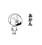ウツくんシリーズ3。（個別スタンプ：5）