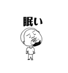 ウツくんシリーズ3。（個別スタンプ：6）