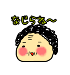 polka.Su*tamp9 -長岡弁のおばちゃん編E-（個別スタンプ：1）
