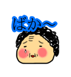 polka.Su*tamp9 -長岡弁のおばちゃん編E-（個別スタンプ：6）