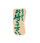 あったか筆文字ステッカー 敬語編。（個別スタンプ：5）