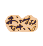 あったか筆文字ステッカー 敬語編。（個別スタンプ：10）