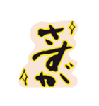 あったか筆文字ステッカー 敬語編。（個別スタンプ：11）