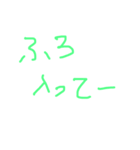 愛季姫（個別スタンプ：1）