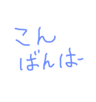 愛季姫（個別スタンプ：2）