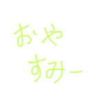 愛季姫（個別スタンプ：4）