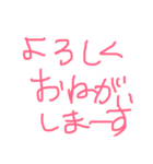 愛季姫（個別スタンプ：7）