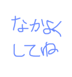 愛季姫（個別スタンプ：8）