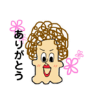 毎日使えるジュリアのスタンプ（個別スタンプ：2）