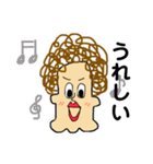毎日使えるジュリアのスタンプ（個別スタンプ：3）