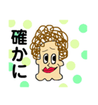 毎日使えるジュリアのスタンプ（個別スタンプ：8）