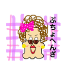 毎日使えるジュリアのスタンプ（個別スタンプ：9）